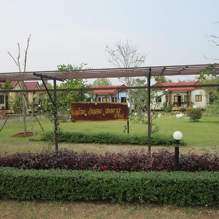 Hotel Baan Kinlom Chom Daw Khao Yai Mu Si Exterior foto